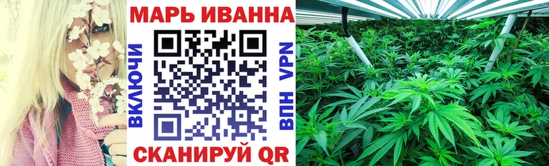 Купить закладку МАРИХУАНА Галлюциногенные грибы Альфа ПВП Гашиш Меф Волчанск