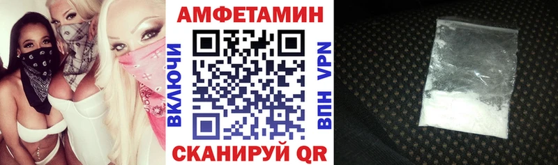 Амфетамин Розовый Купить Волчанск