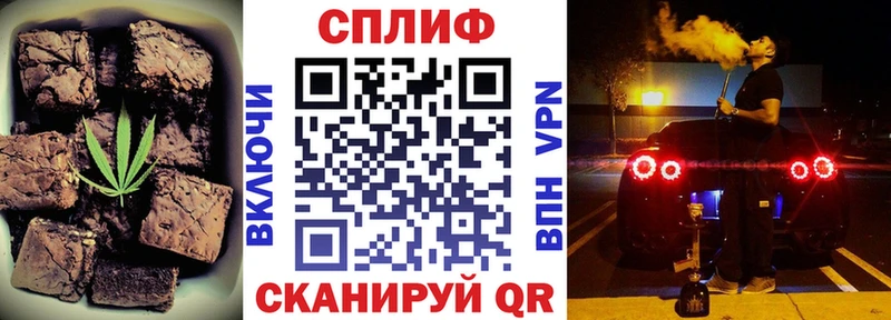 Купить  Волчанск  Еда ТГК конопля 