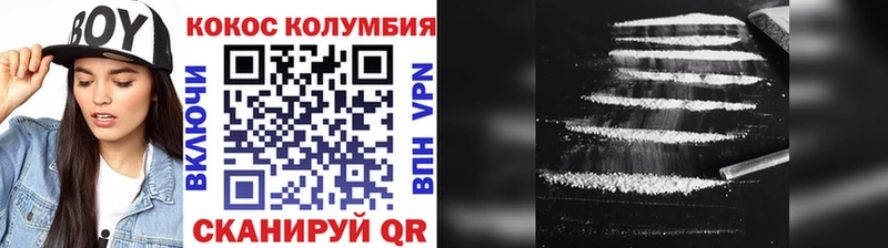 Купить закладки  Волчанск  КОКАИН Боливия 