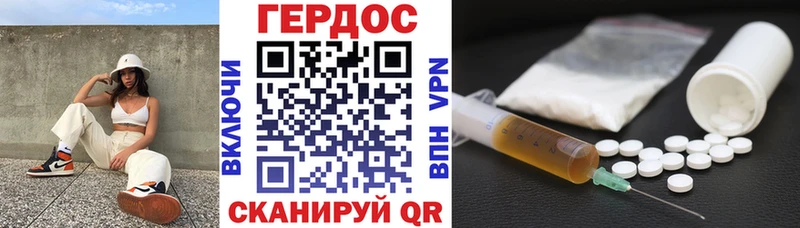 Купить  Волчанск  ГЕРОИН афганец 