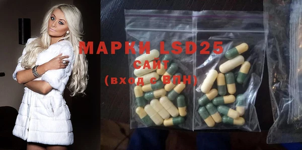мет Зеленокумск