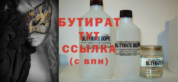 spice Иннополис
