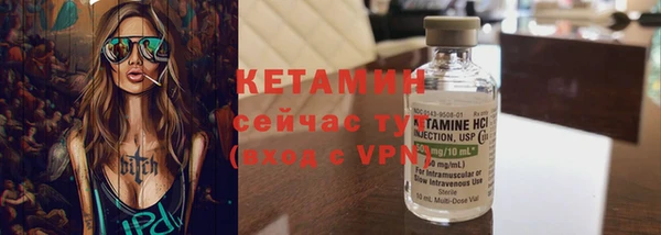 мефедрон VHQ Инсар