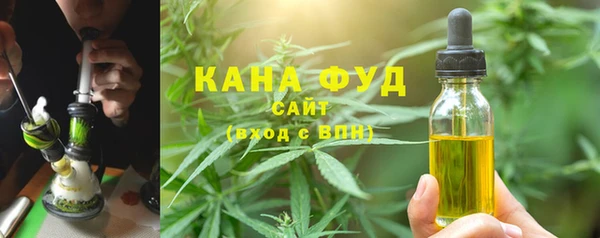 мефедрон VHQ Инсар