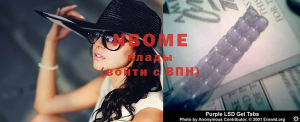 мефедрон VHQ Инсар