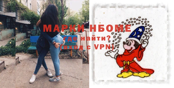 дживик Зеленодольск