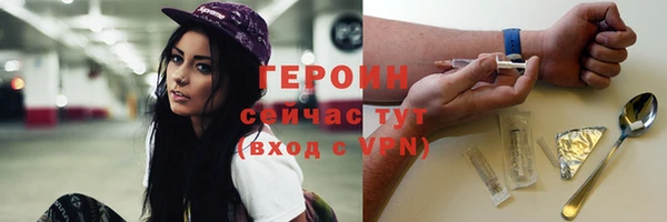 каннабис Инта