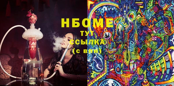 герыч Зерноград