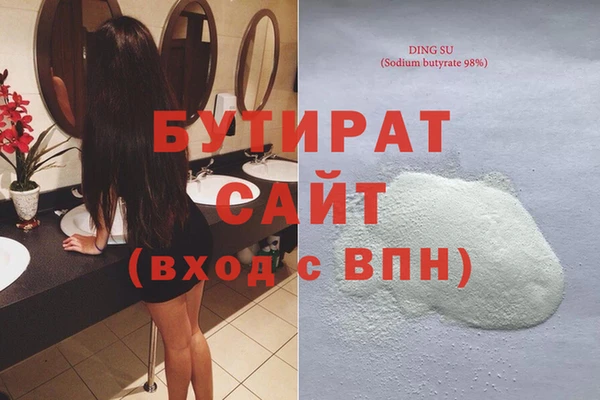каннабис Инта
