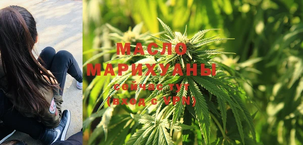 мет Зеленокумск