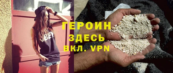 мет Зеленокумск