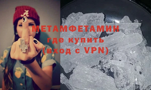 мет Зеленокумск