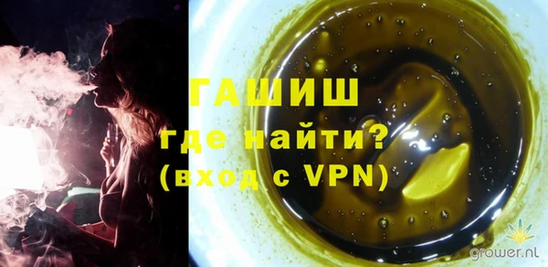 мет Зеленокумск