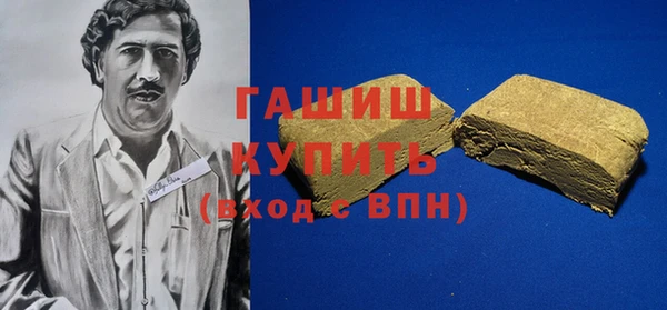 мефедрон VHQ Инсар