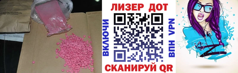Купить  Волчанск  Лсд 25 экстази ecstasy 