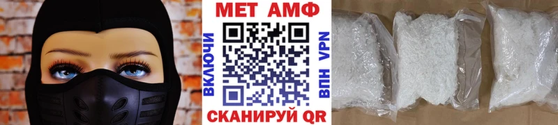 Первитин Methamphetamine Купить закладки Волчанск
