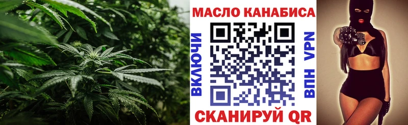 Купить закладки  Волчанск  ТГК жижа 