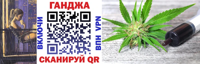 Канабис индика  Купить закладки  Волчанск 